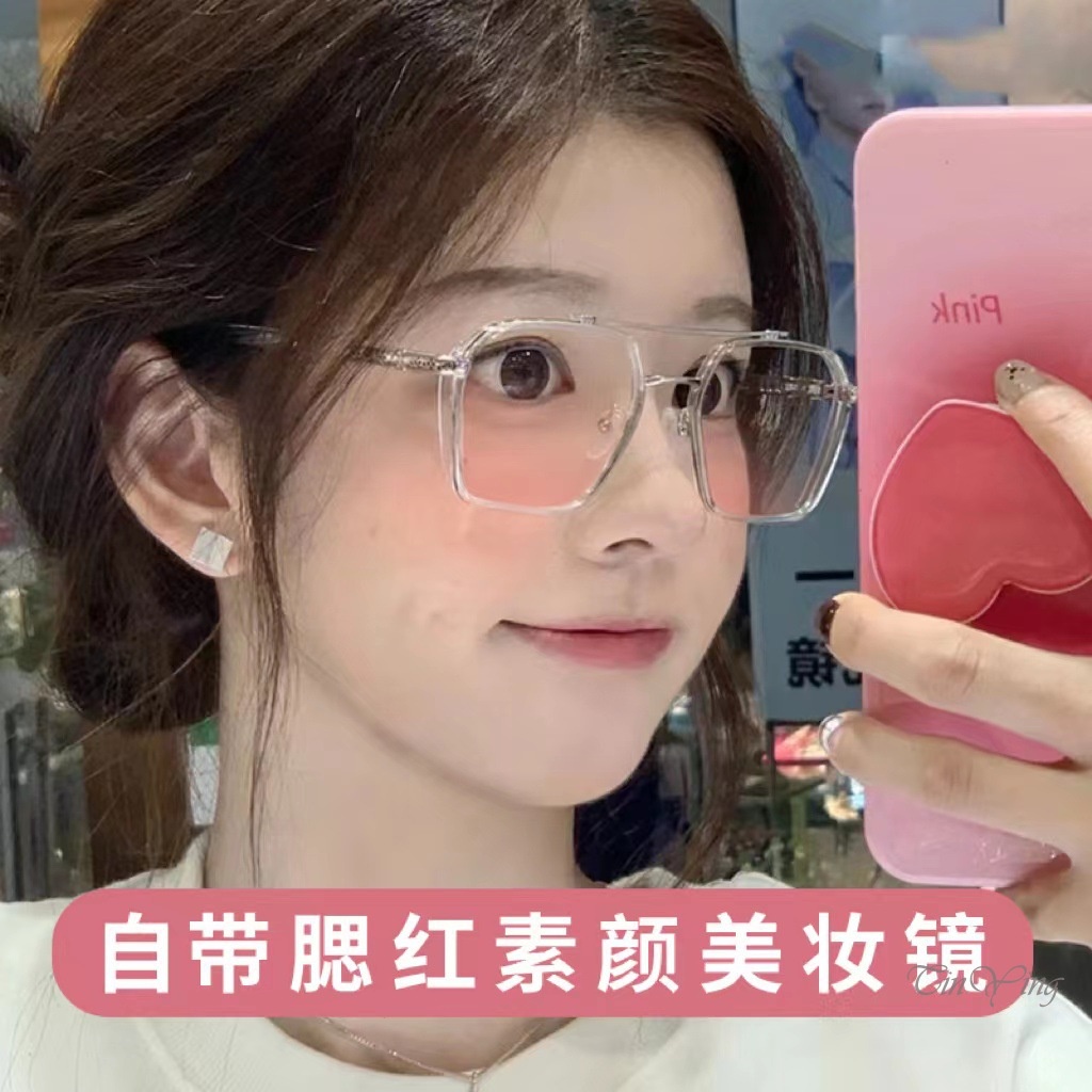 Mắt kính má hồng GETNOIVAS chống cận thị thiết kế hình tròn/vuông thời trang cho nữ