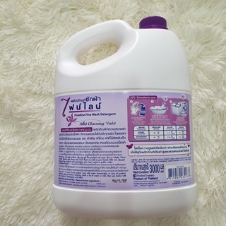 Nước giặt xả đậm đặc Fineline 3000ml Thái Lan