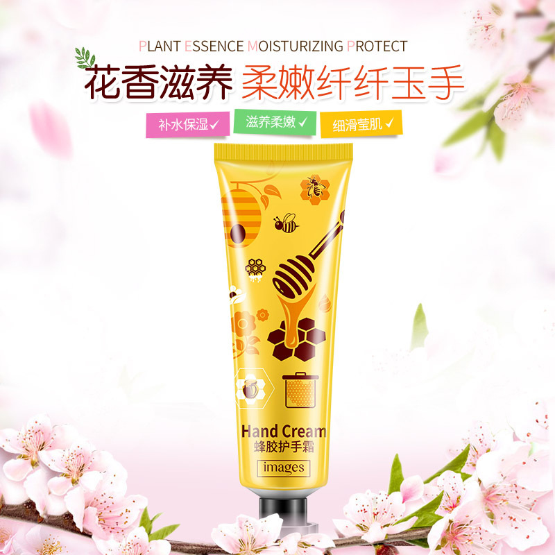 Kem Dưỡng Ẩm Da Tay Nhẹ Nhàng Chống Khô Nứt Chăm Sóc Da Tiện Dụng 30g | BigBuy360 - bigbuy360.vn