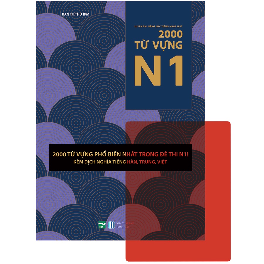 Sách - Luyện Thi Năng Lực Tiếng Nhật JLPT - 2000 Từ Vựng N1