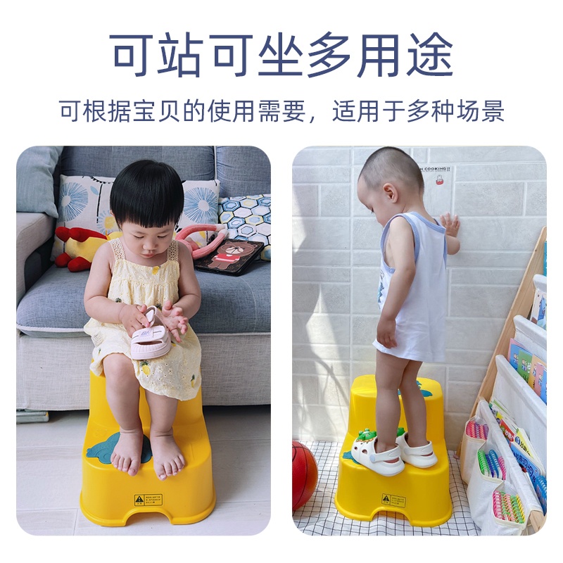 Ghế tự lập đa năng cho bé, nhựa dày dặn chắc chắn có đế chống trượt - Đồ chơi đầy nhà
