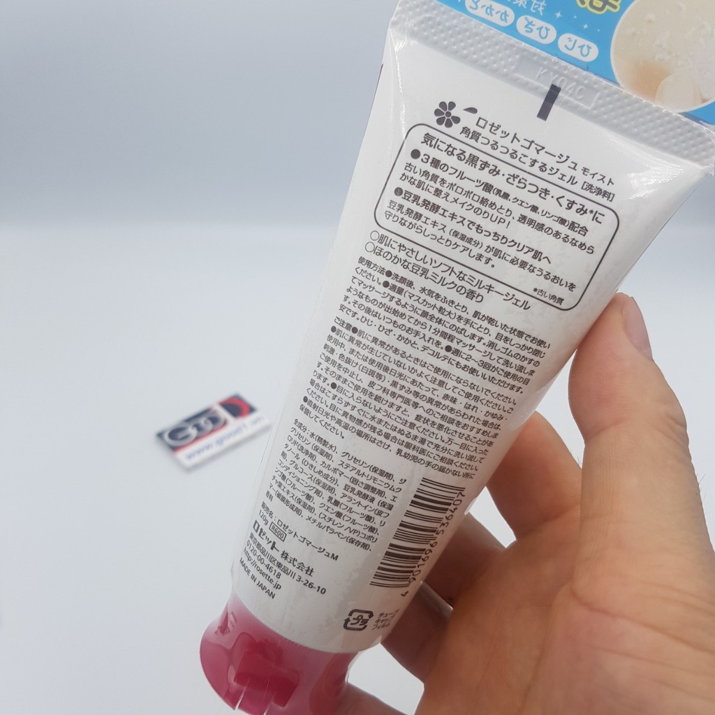Gel tẩy tế bào chết ROSETTE 120g Japan