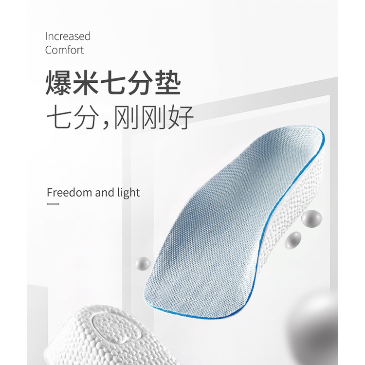 Đế Lót Giày Tăng Chiều Cao Thiết Kế Vô Hình Co Giãn Thoải Mái