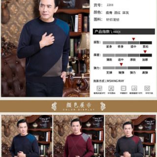 Áo len trung niên