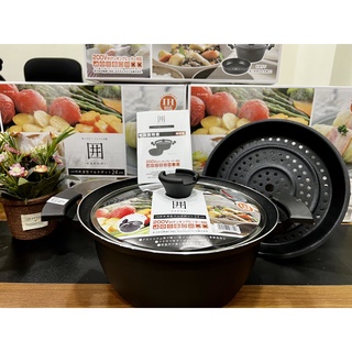 Nồi lẩu kèm xửng hấp kakomi nhật 24cm