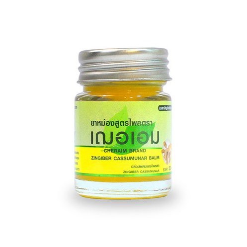 Dầu cù là thảo dược Cheraim 22g