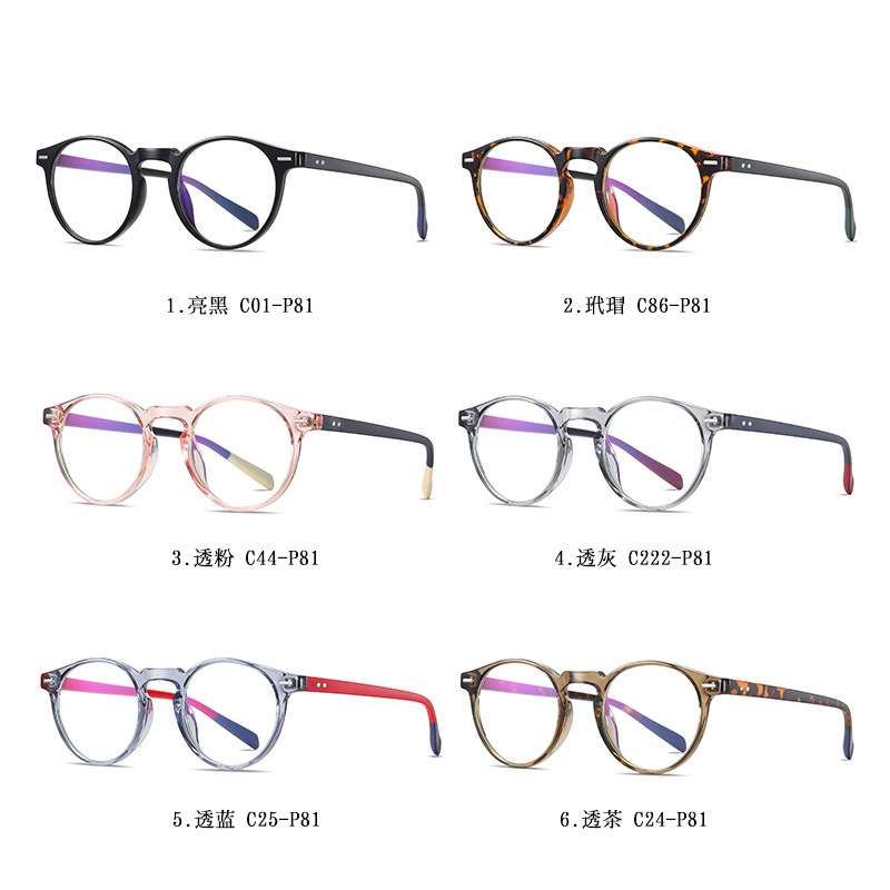 Mắt Kính Gọng Tròn Chống Bức Xạ Phong Cách Cổ Điển Dành Cho Nữ