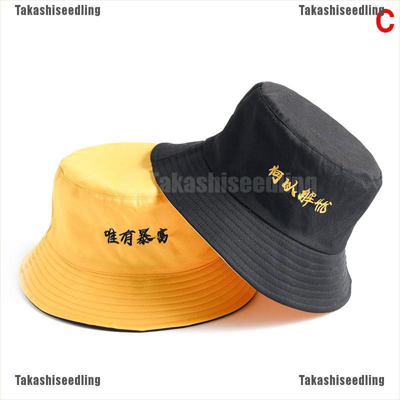 Takashiseedling Unisex Summer Cap Fashion Fisherman Wild Double Sided Beach Sun Flat Bucket Hat