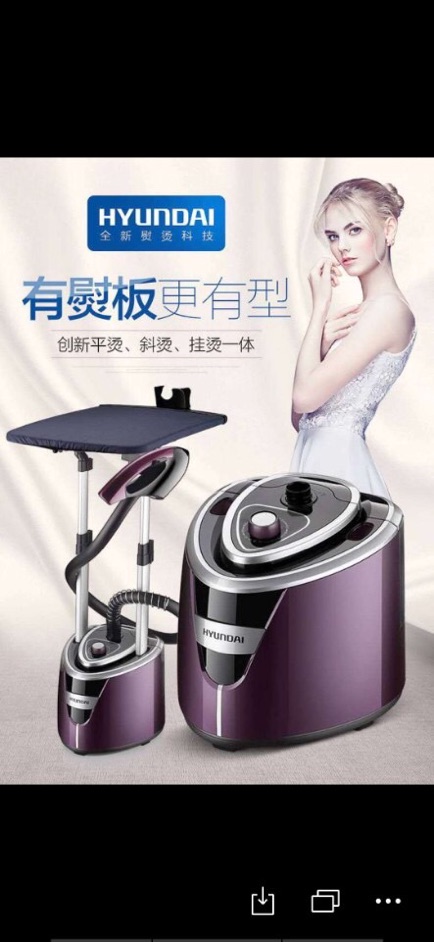 Bàn là hơi nước cây đứng Huyndai-Konka 1711A