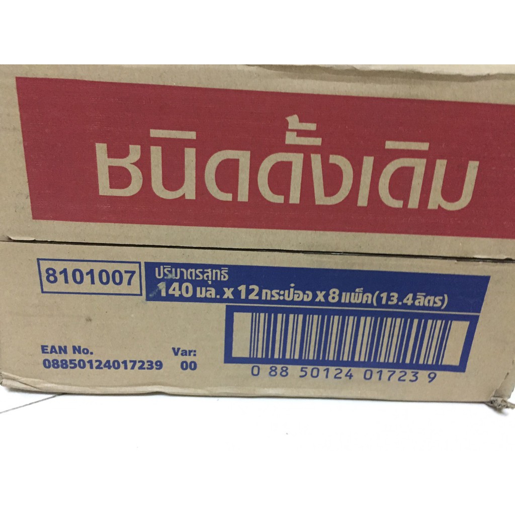 [rẻ vô địch] sỉ 1 thùng sữa gấu Nestle tăng chiều cao và tăng cân Thái (96 lon)