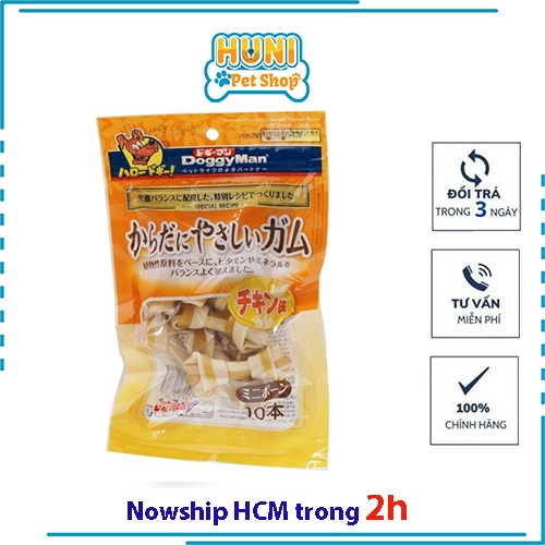 XƯƠNG GẶM DA THỰC VẬT HƯƠNG SỮA DINH DƯỠNG DÀNH CHO CHÓ CƯNG 10 XƯƠNG DOGGY MAN- Huni petshop