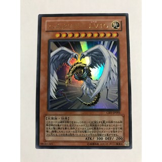 THẺ BÀI YUGIOH [ JP ] Winged Kuriboh LV10 CRV-JP005 Ultra Rare Japanese