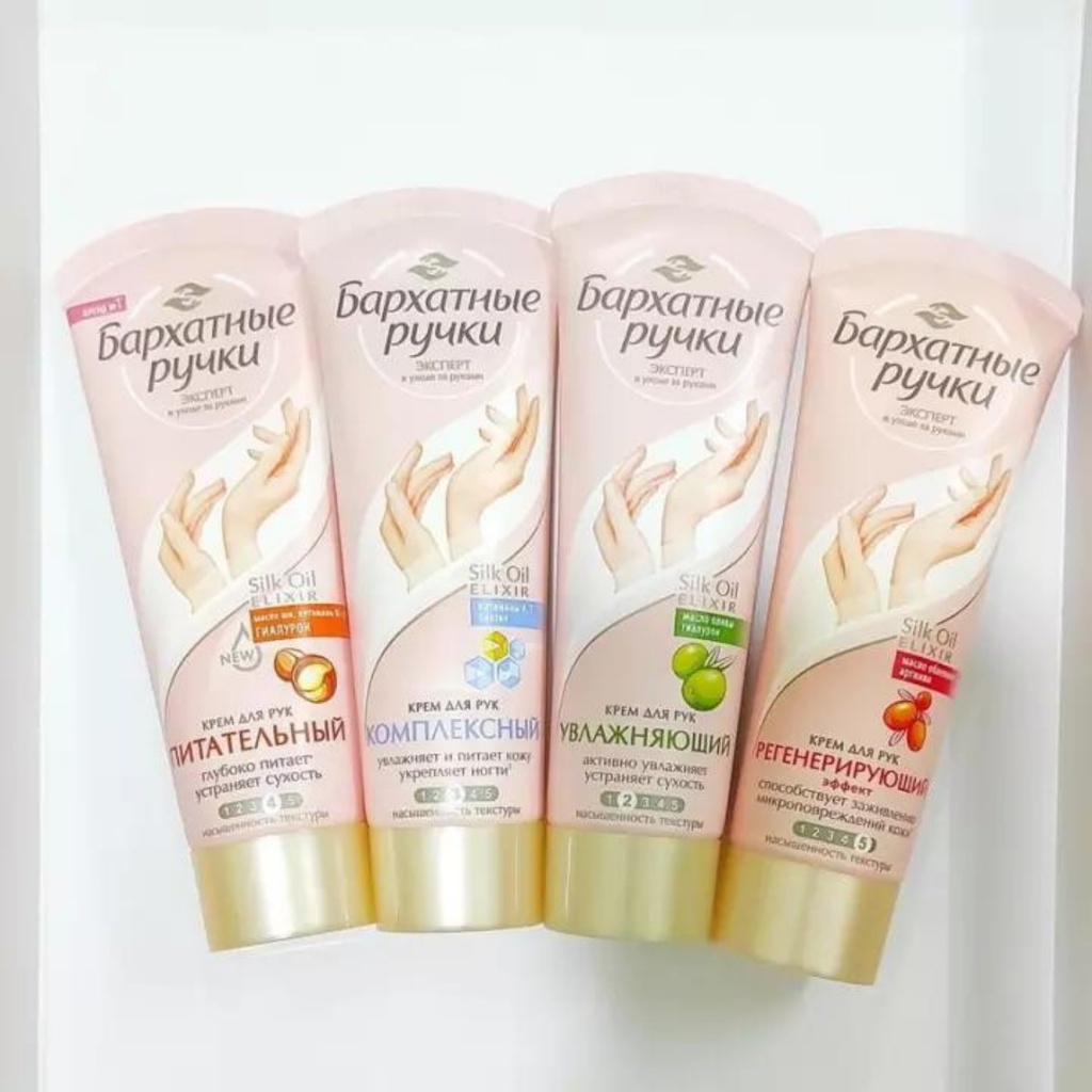 Kem Dưỡng Da Tay Silky Hands 80ml