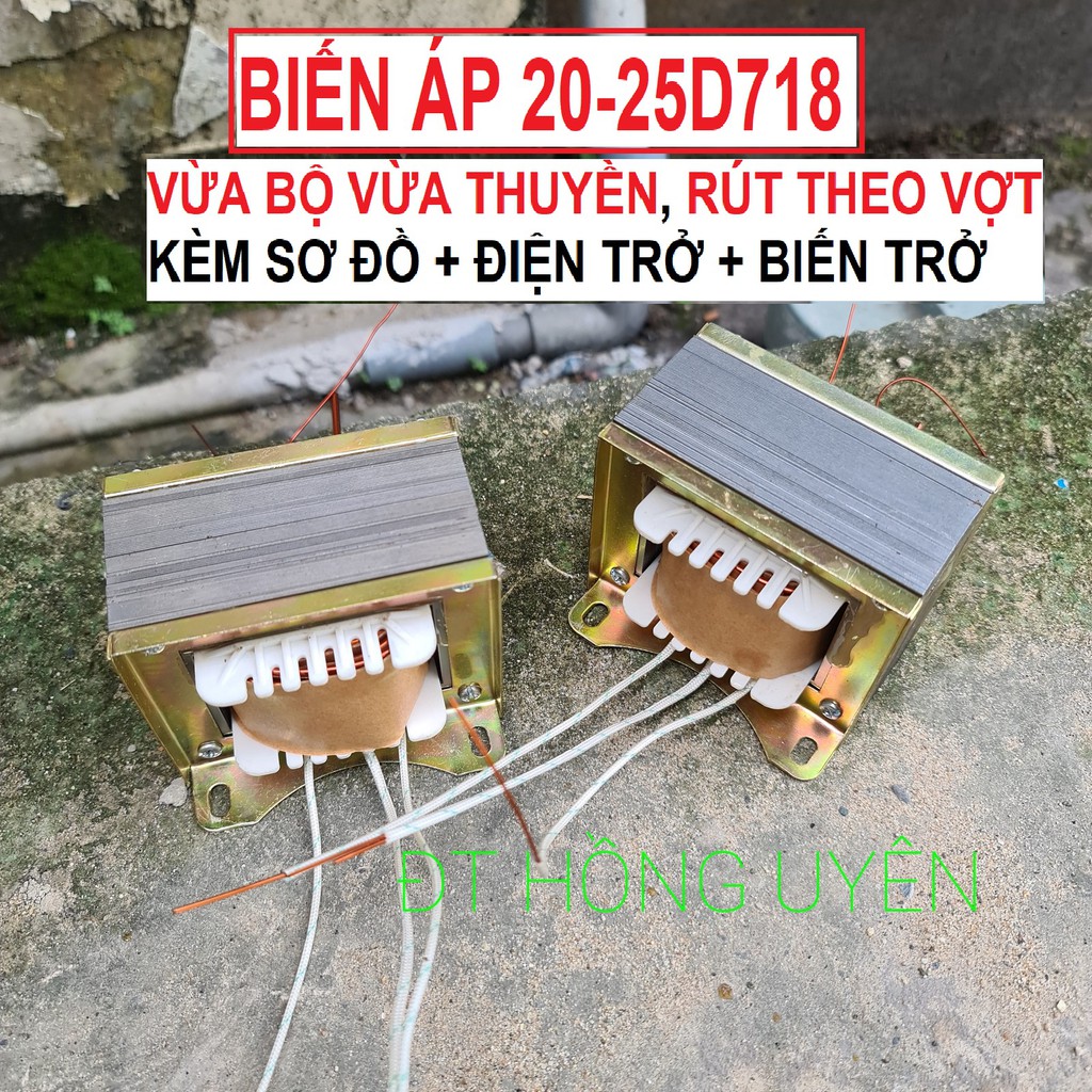 Biến áp 20d718 - 25d718 1 vế quấn sẵn (kèm sơ đồ +biến trở +điện trở). Tần số cao, rút theo vợt. Biến áp thuyền 1 vợt