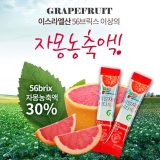 Nước ép bưởi #Sanga Real Grapefruit Vita Tok Tok Hàn Quốc