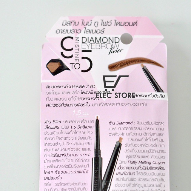 Chì kẻ mày Diamond EyeBrown Line Thái Lan