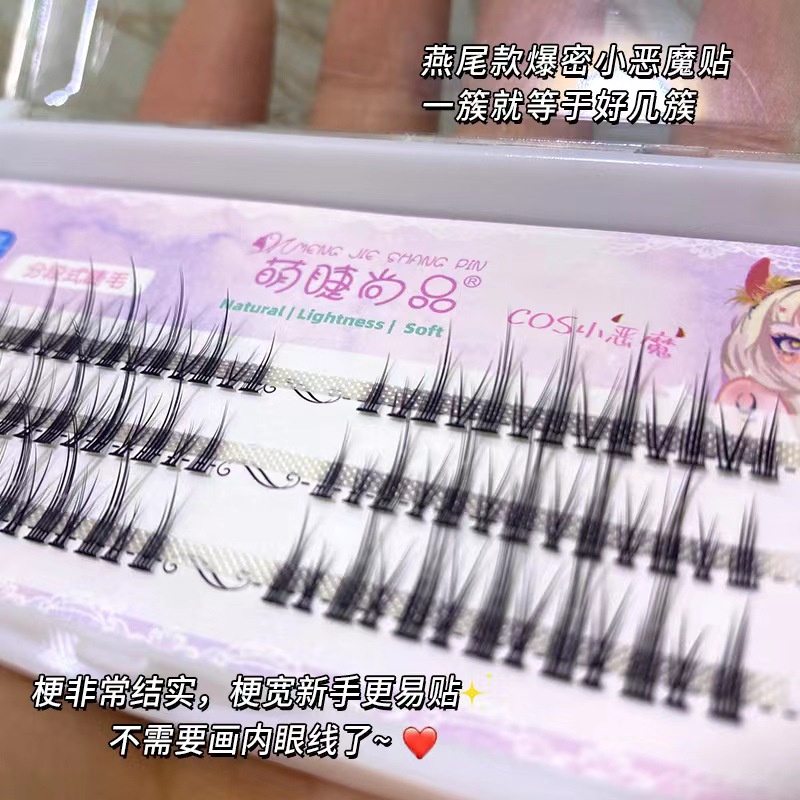 Lông Mi Giả Cứng Nhân Tạo Tự Nhiên Như Thật