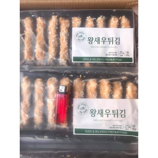 Tôm Tẩm Bột Chiên Xù Han Quốc