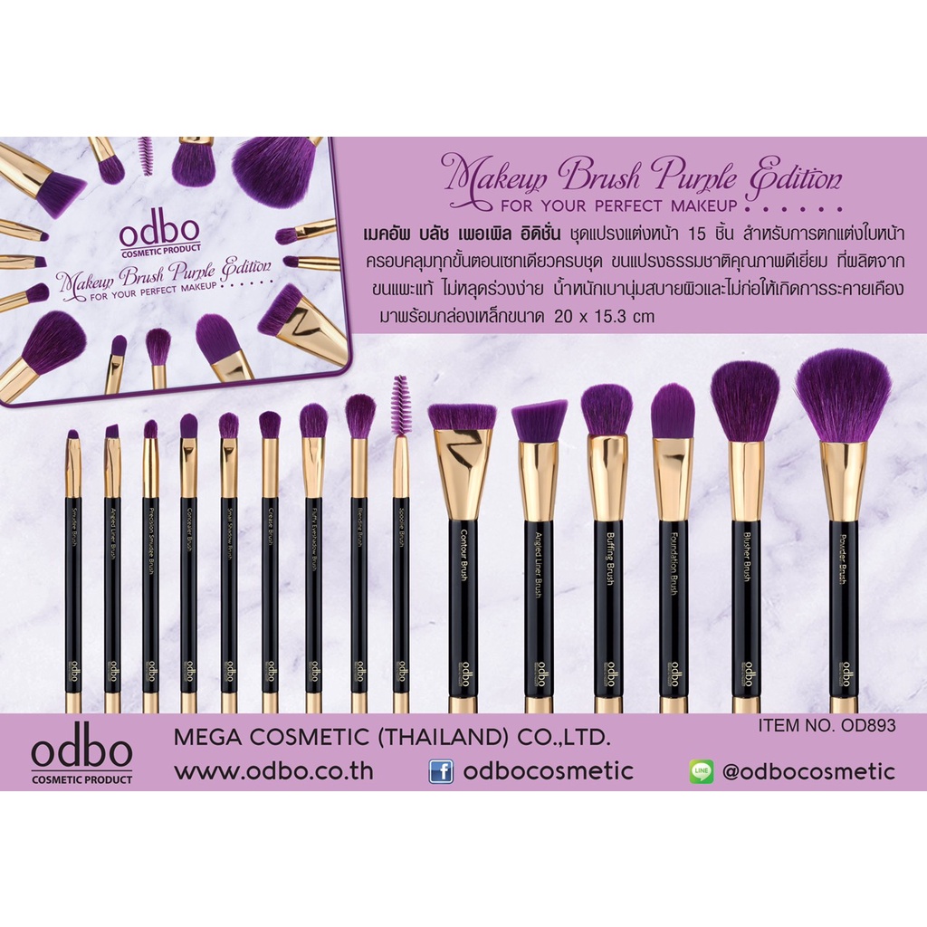 Bộ Cọ Trang Điểm Cá Nhân ODBO Makeup Brush