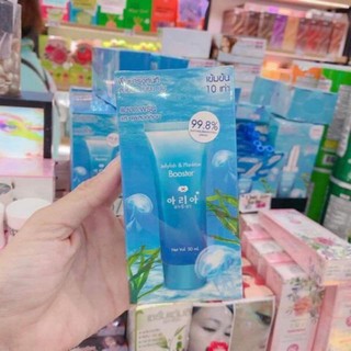 serum vi tảo biển Thái Lan