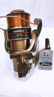Máy câu cá Shimano Alivio 8000