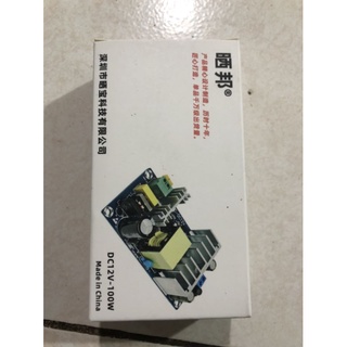 mạch nguồn xung 12v 8A 100w