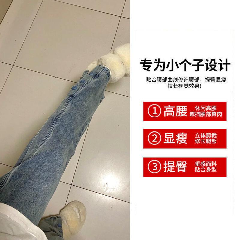 Quần Jeans Nữ Lưng Cao Ống Rộng Xẻ Tà Thời Trang