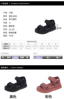[SẴN ĐEN 37] Sandal cao su đế cao 5cm (ảnh thật ở cuối)