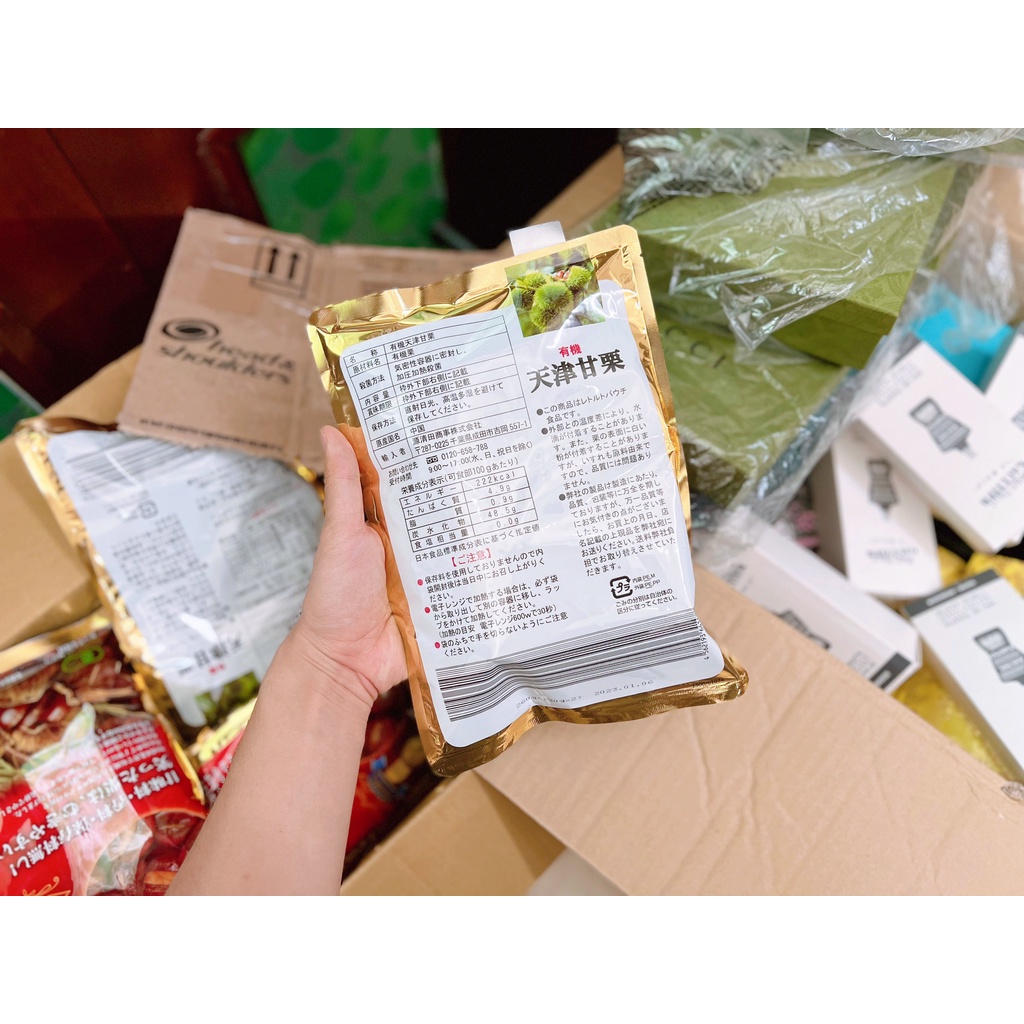 HẠT DẺ HẤP TÁCH VỎ NHẬT 260GR