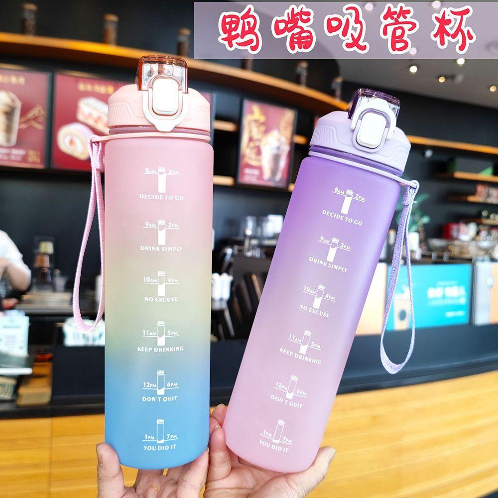 Bình Nước Thể Thao Màu Gradient 1 Lít