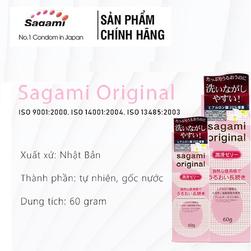 Gel Bôi Trơn và tạo độ ẩm tự nhiên Sagami Original [CHÍNH HÃNG 100%] - Tuýt 60g