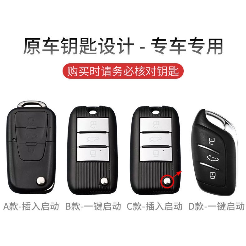 Mới Bao Da Bảo Vệ Chìa Khóa Xe Hơi Chất Lượng Cao Cho MG HS ZS GS MG3 MG6