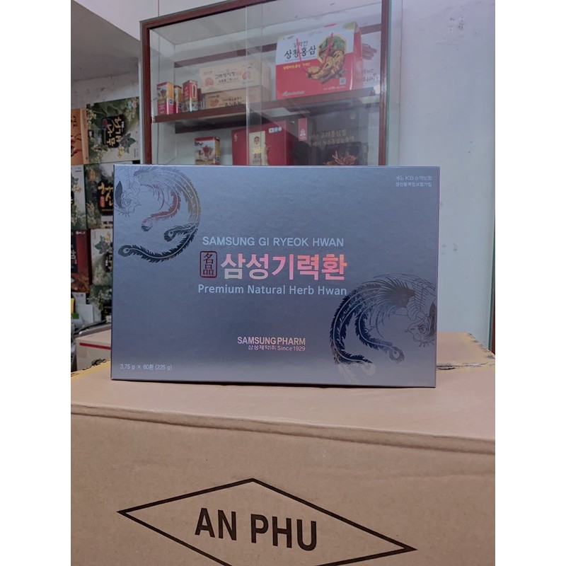 An Cung Ngưu Hoàng 60 viên Hộp Giấy Samsung Hàn Quốc