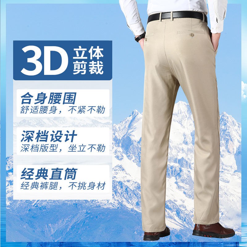 quần ống rộng Thời Trang Dành Cho Nam Trung Niên | BigBuy360 - bigbuy360.vn