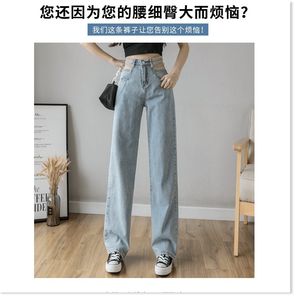 Quần jean nữ lưng cao dáng suông rộng co giãn cao cấp có dây eo siêu cá tính