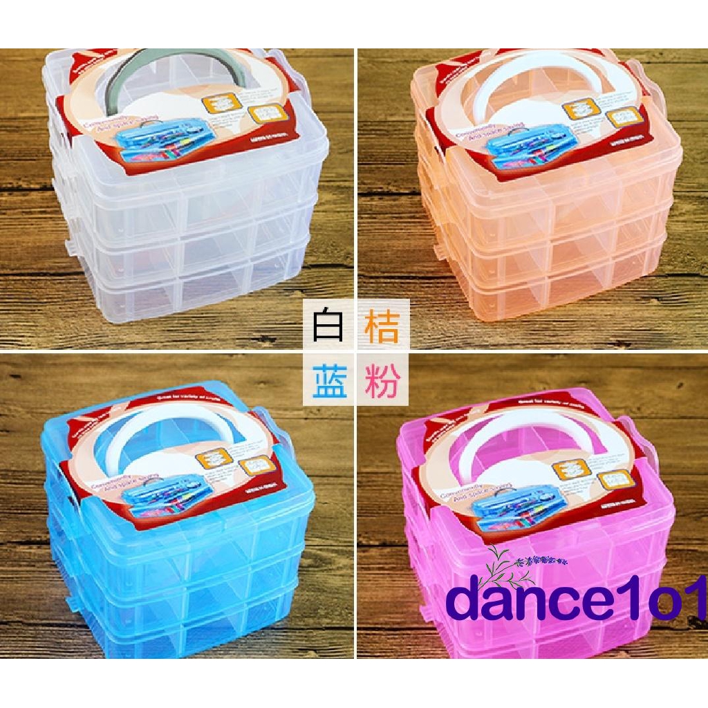 Hộp đựng đồ 3 tầng 18 ngăn tiện dụng chất lượng cao