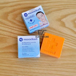 Xà bông rửa mặt dưỡng da yanhee thái lan
