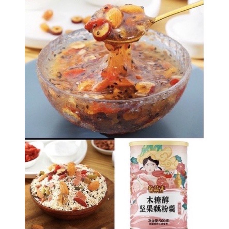 Bột củ sen và bột giảm cân,ăn kiêng,dưỡng nhan 500gam Meizoushike,guyifeng,zhonglanke