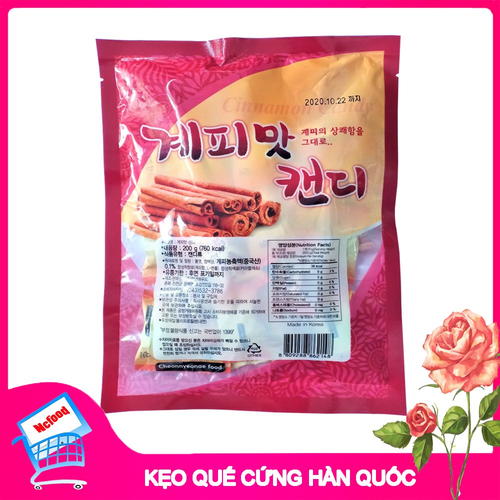 Kẹo Quế Cứng Hàn Quốc 200gram