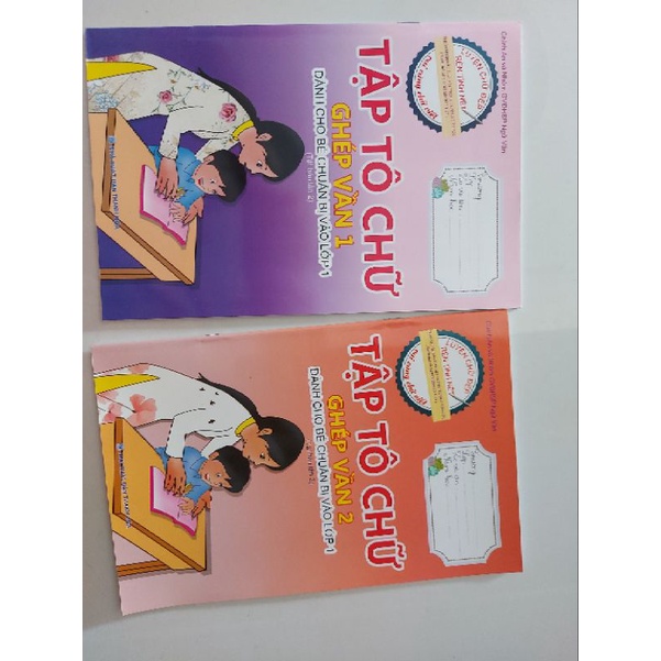 Tập đọc ghép vần Tiếng Việt/Tập viết chữ ghép