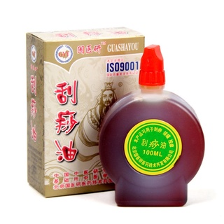 #essential Dầu # Authentic Bắc Kinh nghiên cứu y tế quốc gia cạo dầu nạo vét kinh tuyến massage cupping body open bac