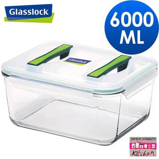 Hộp thuỷ tinh glasslock 6 lít