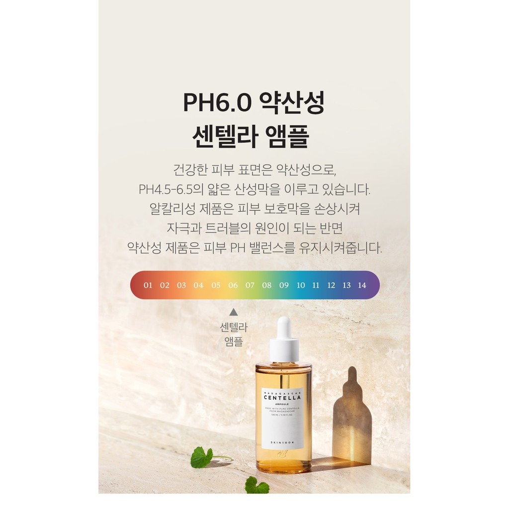 SKIN1004 - Tinh chất rau má làm dịu phục hồi Madagascar Centella Asiatica Ampoule 55ml/100ML da nhạy cảm