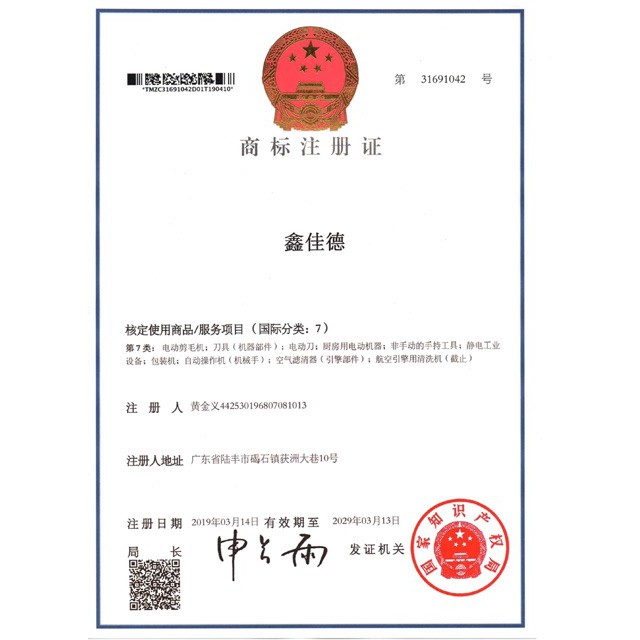 Máy cắt lông xù công nghiệp FD398-2