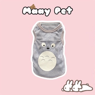 Áo Lưới Dành Cho Chó Mèo