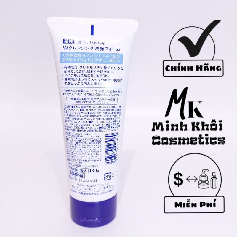 Sữa Rửa Mặt Trắng Da Hạt Ý Dĩ HATOMUGI CLEANSING & FACIAL WASHING 130g