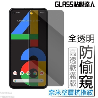 Ốp bảo vệ chống nhìn trộm cho Google Pixel 5 4 4a XL 4AXL 4XL