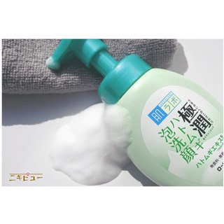 Sữa rửa mặt Hadalabo nội địa Nhật
