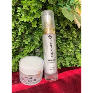 Combo Ủ Kén Tằm - Baby Face Milk