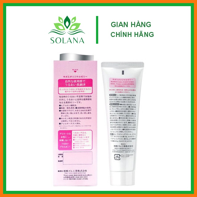 Gel bôi trơn Sagami gốc nước cao cấp tuýp 60g SOLANA